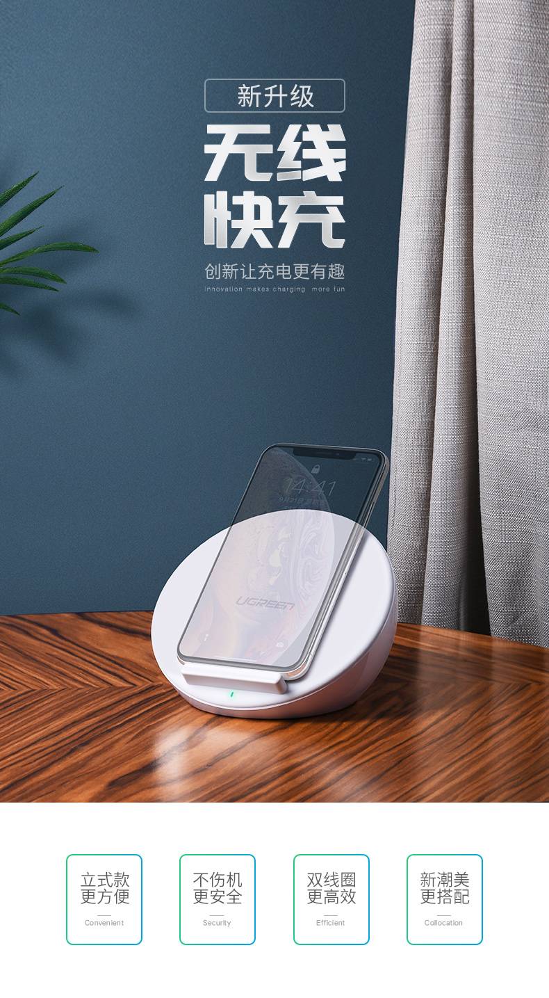 iphone x无线充电器