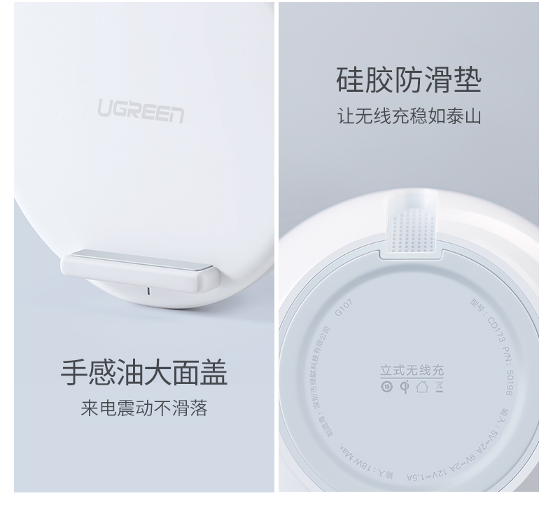 绿联iphone x华为mate20系列无线充电器