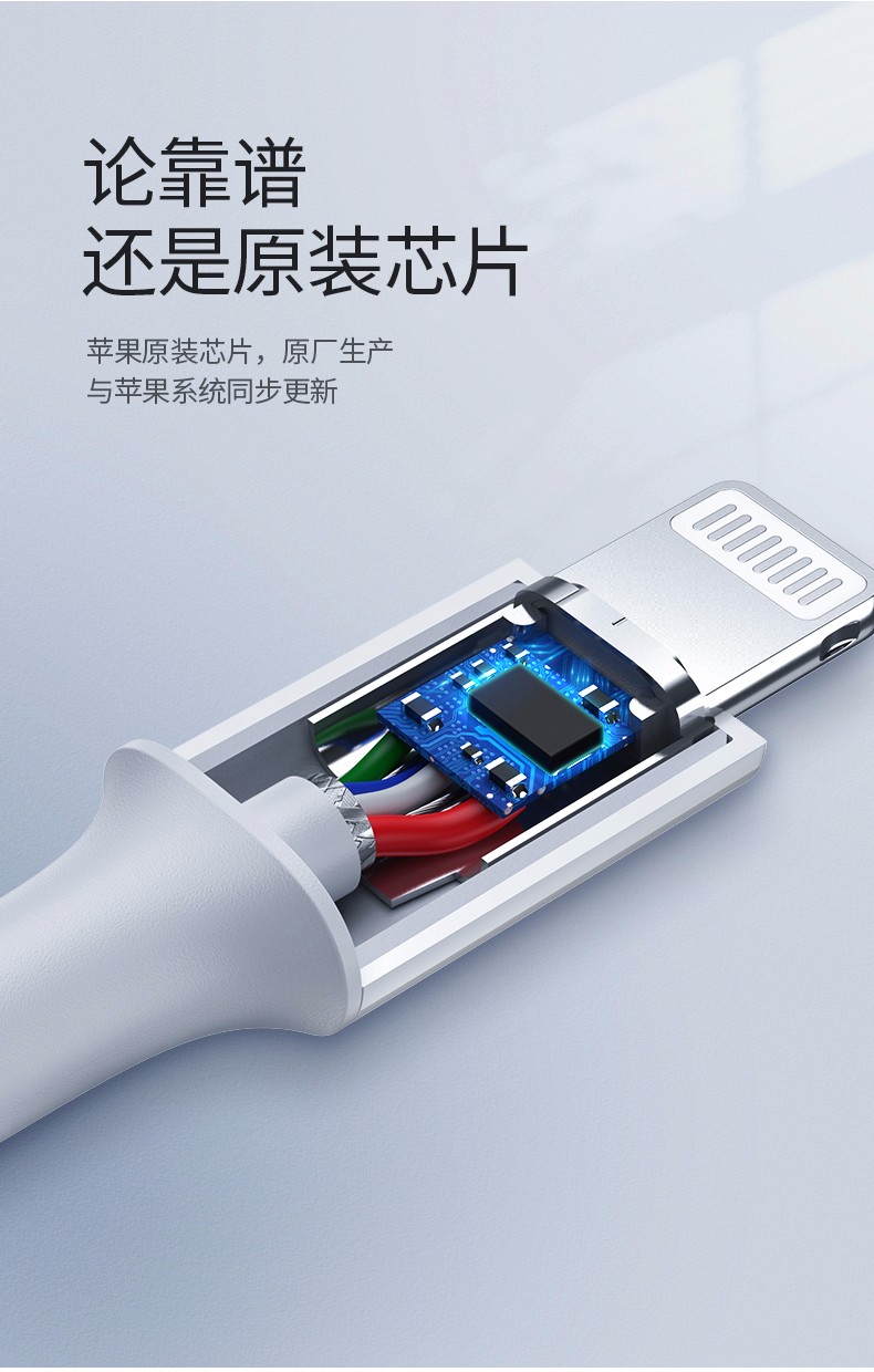 绿联pd闪充线，苹果授权usb-c转lightning快充线