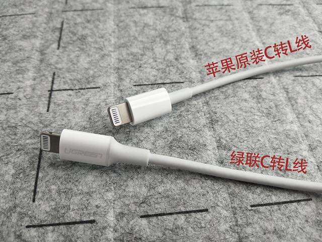 59元第三方绿联pd快充线和149原装线外观对比