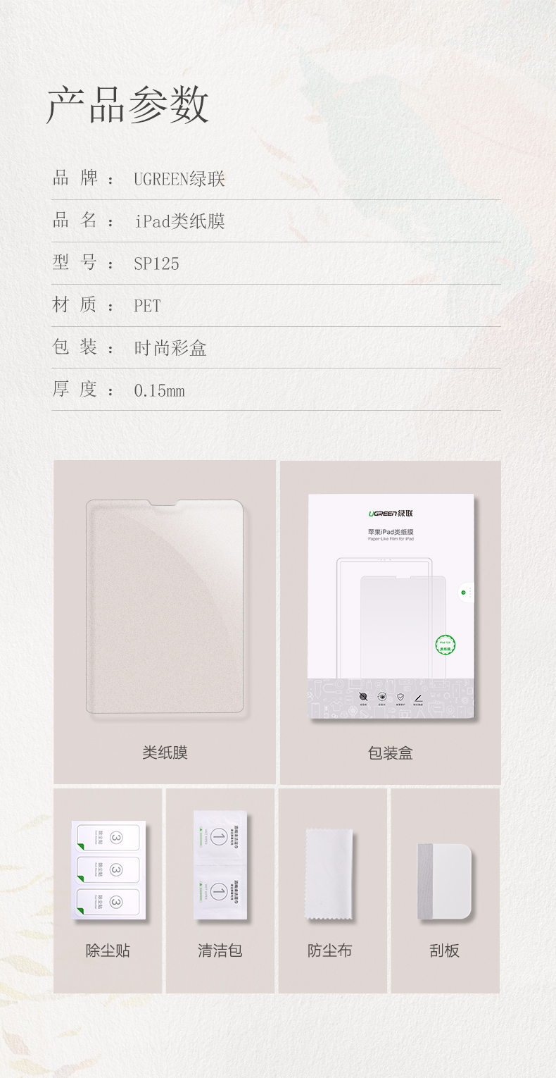 ugreen绿联-更专业更安心的数码品牌