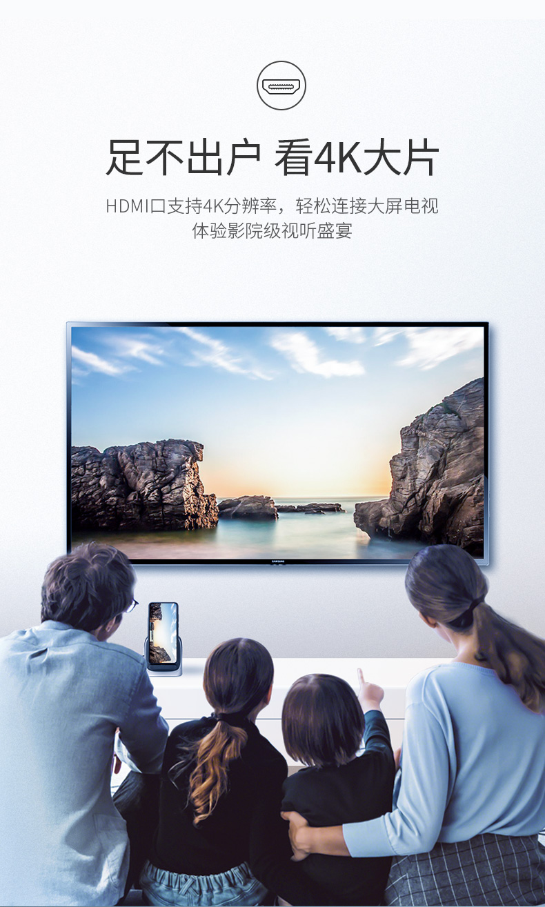 绿联华为p30扩展坞 type-c手机扩展坞