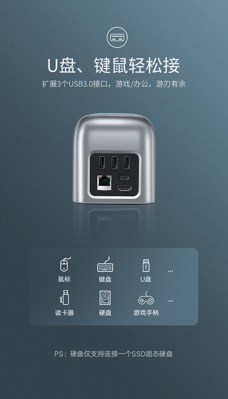 绿联华为p30扩展坞 type-c手机扩展坞