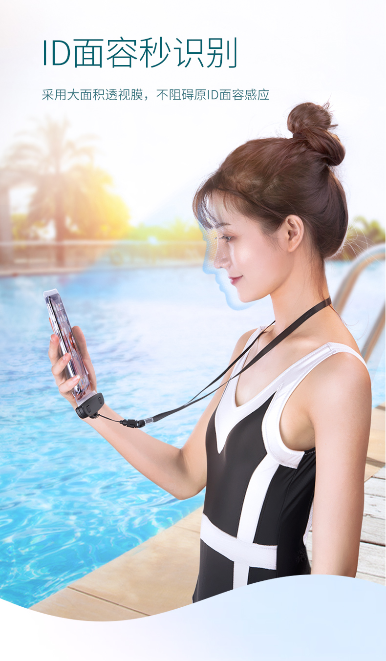 绿联手机防水袋 潜水游泳泡温泉防水专用