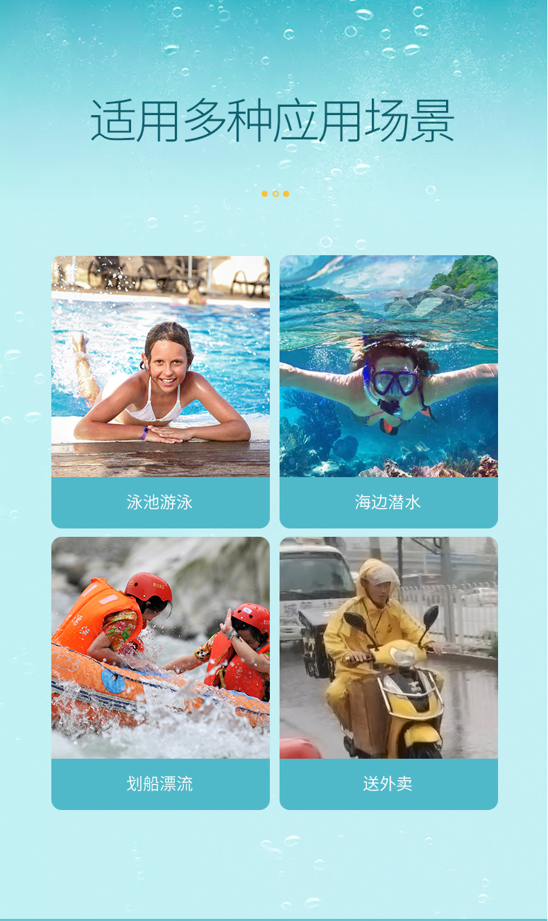 绿联手机防水袋 潜水游泳泡温泉防水专用