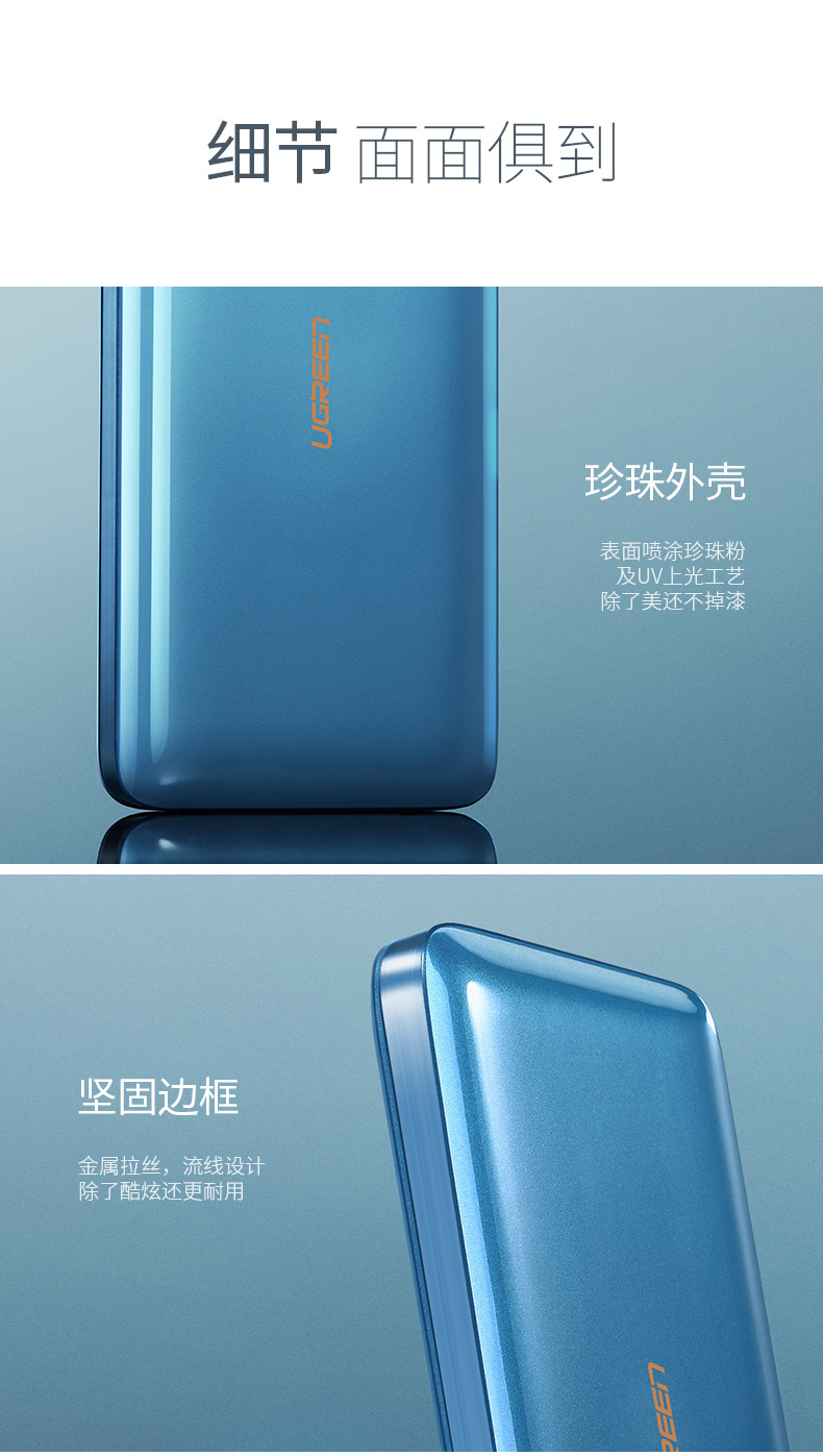 绿联新款10000mah无线充电宝