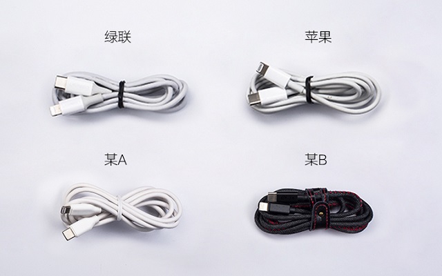实测iphone xs快充线认证和非认证以及官方线的区别