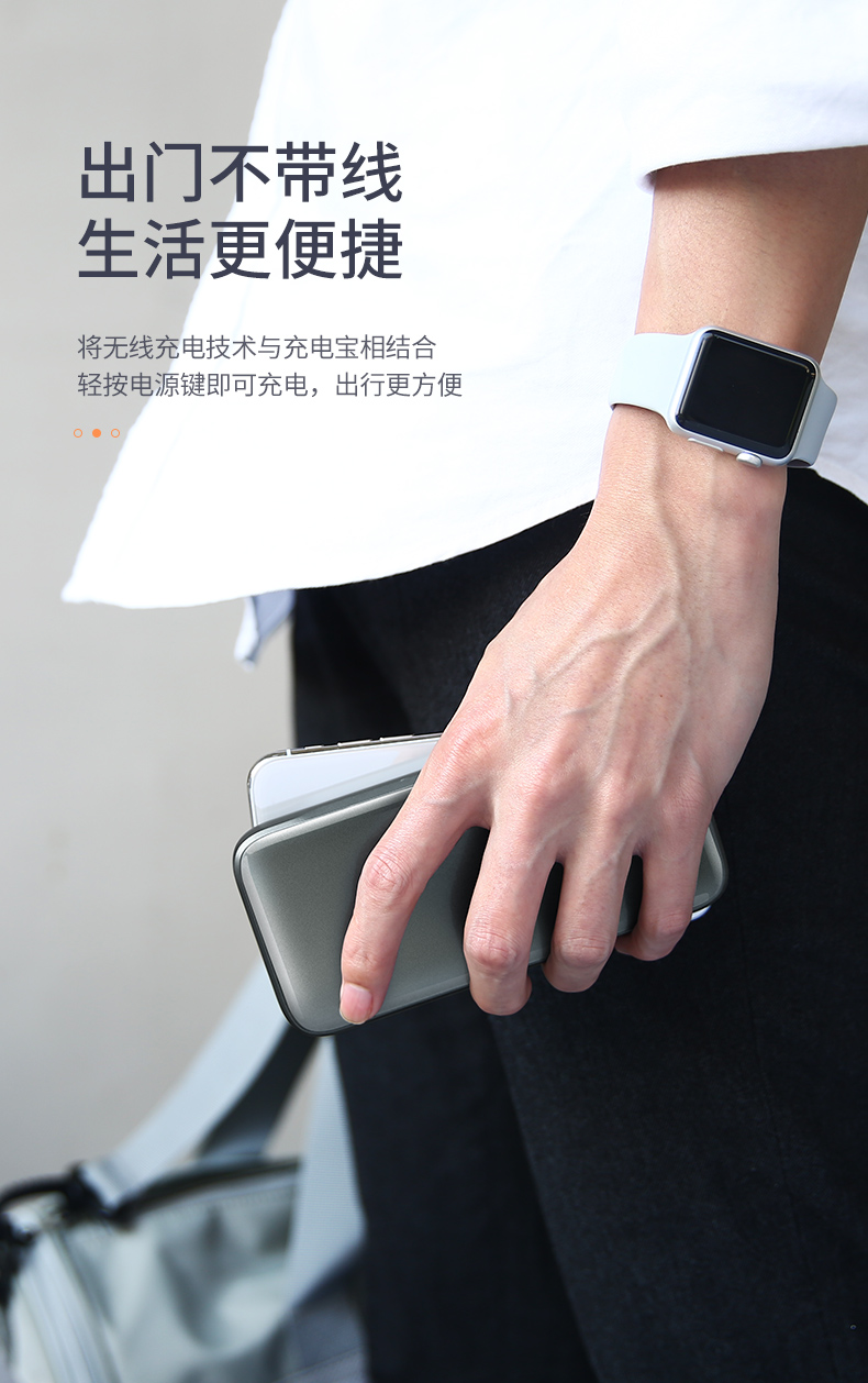 绿联新款小米9无线充电宝