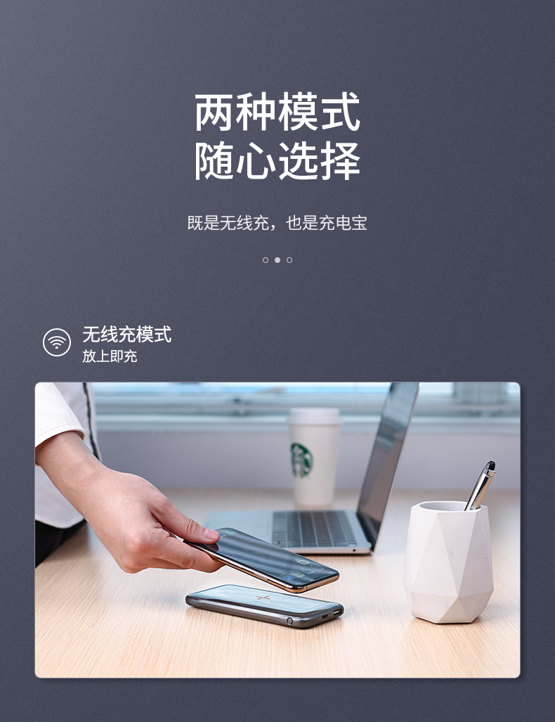 绿联新款小米9无线充电宝