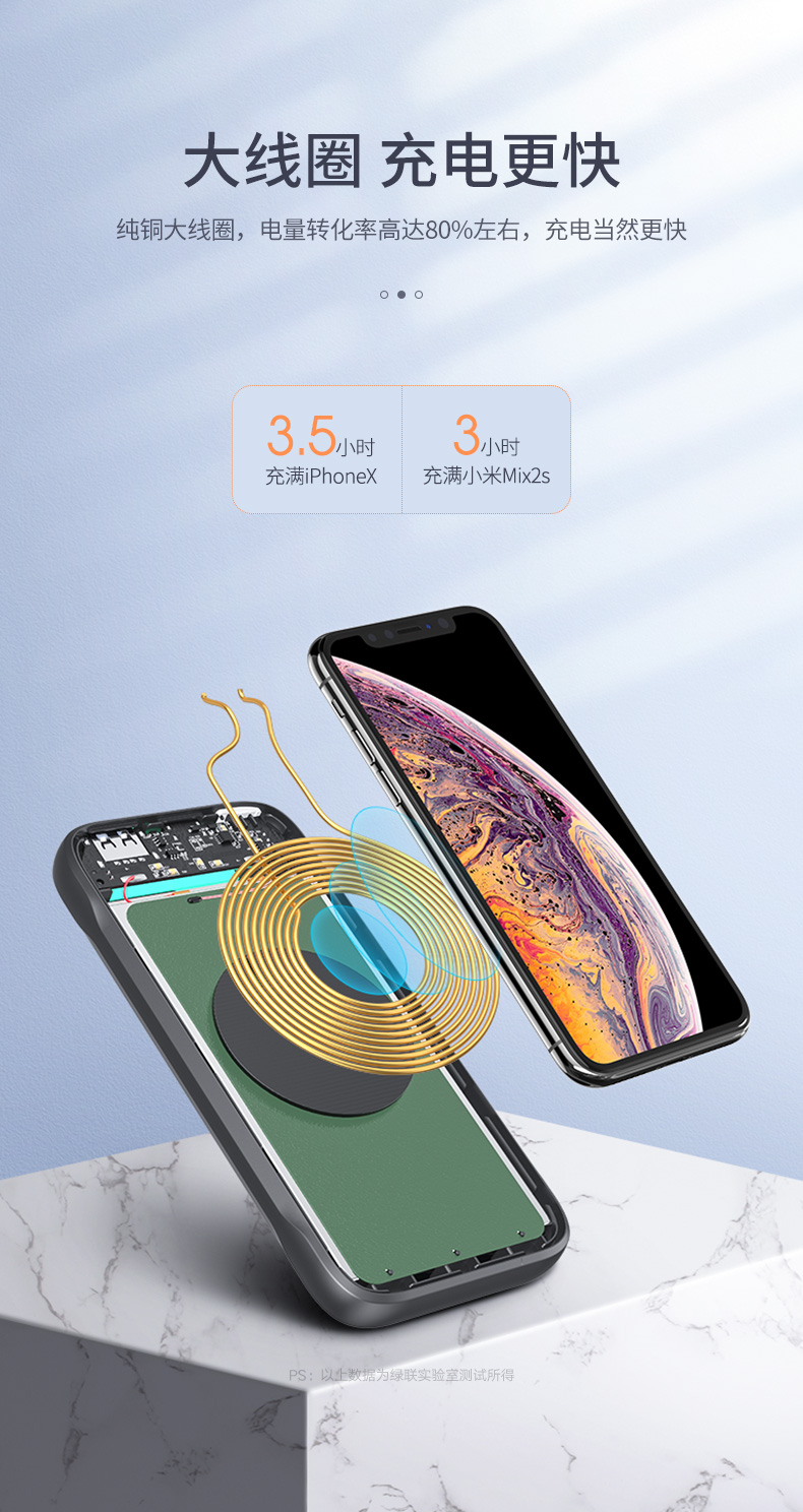 绿联新款小米9无线充电宝
