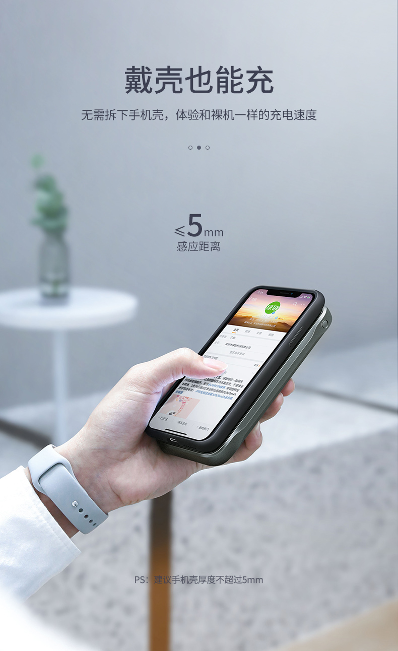 绿联新款小米9无线充电宝