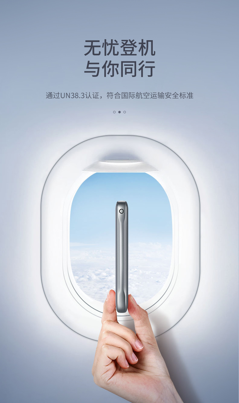 绿联新款小米9无线充电宝