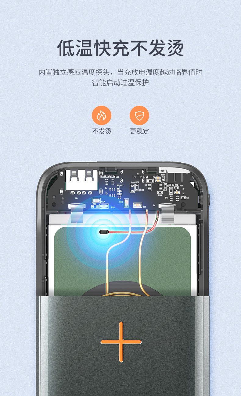 绿联新款小米9无线充电宝