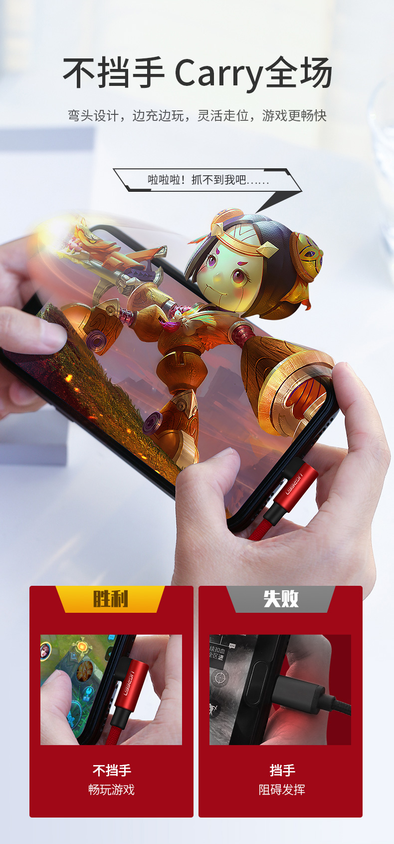 绿联弯头苹果数据线