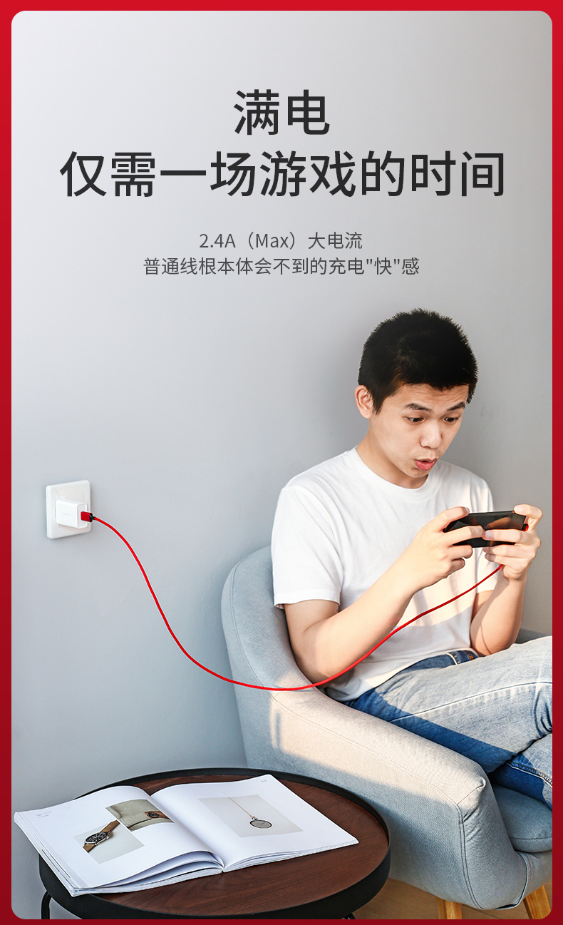 绿联弯头苹果数据线