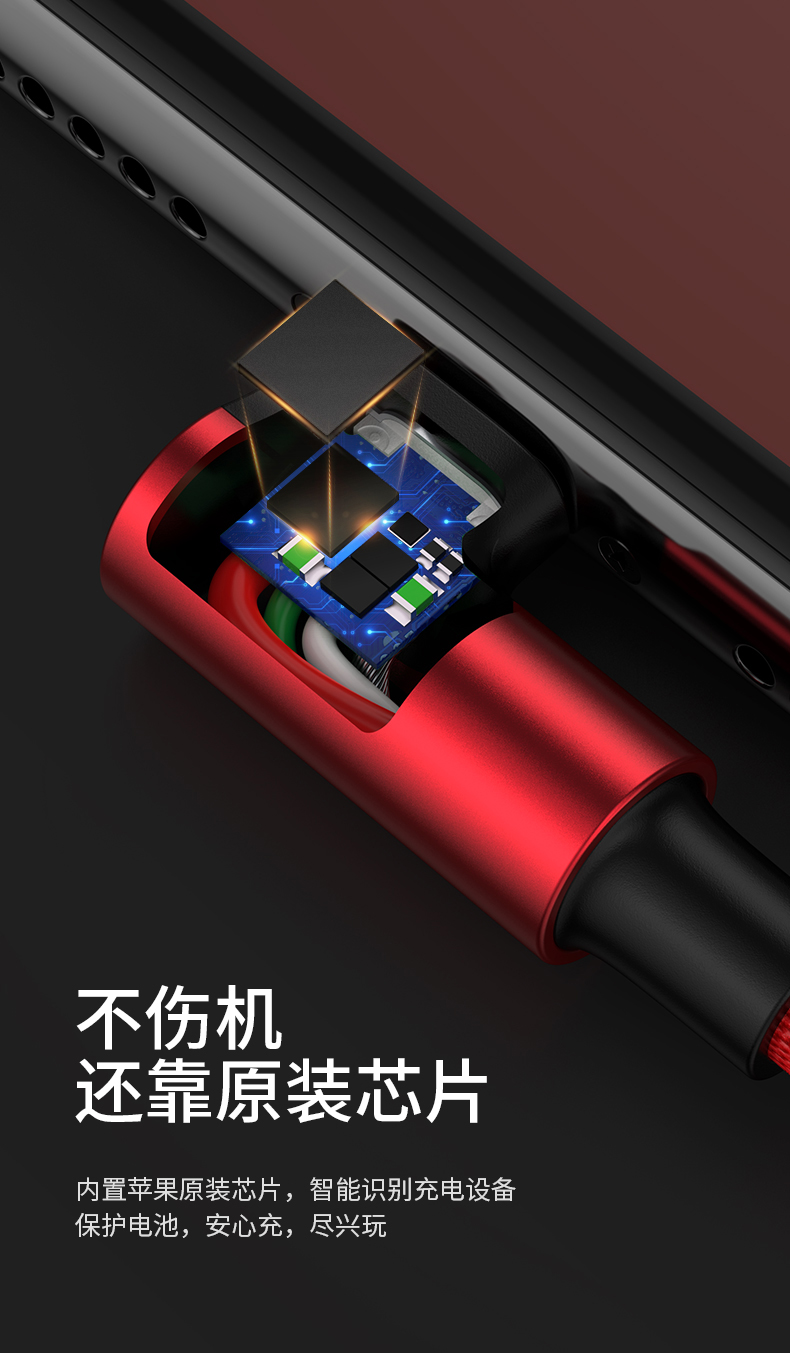 绿联弯头苹果数据线