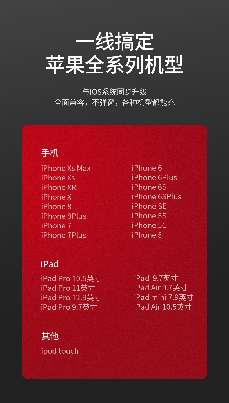 绿联弯头苹果数据线
