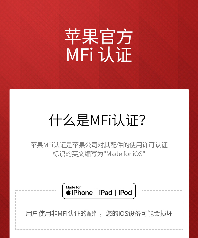 绿联usb-c转lightning快充线编织款