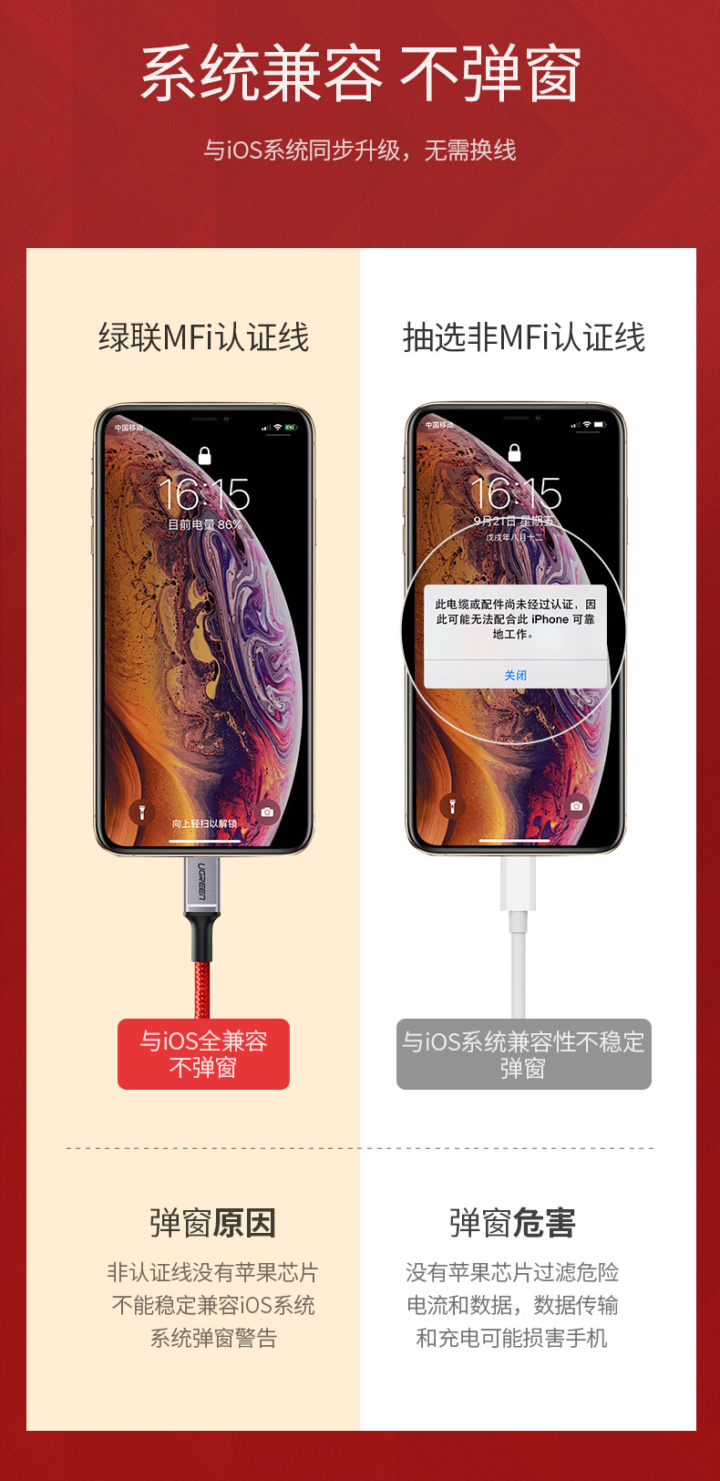 绿联usb-c转lightning快充线编织款