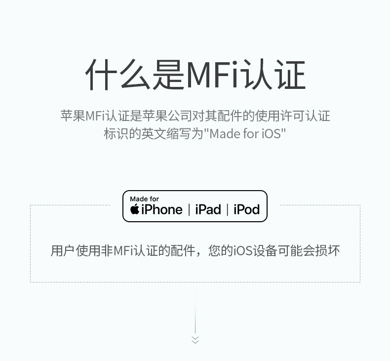 绿联usb-c转lightning闪充线编织款