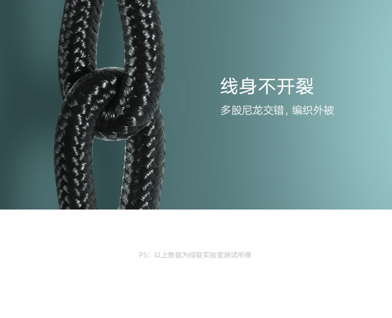 绿联usb-c转lightning闪充线编织款