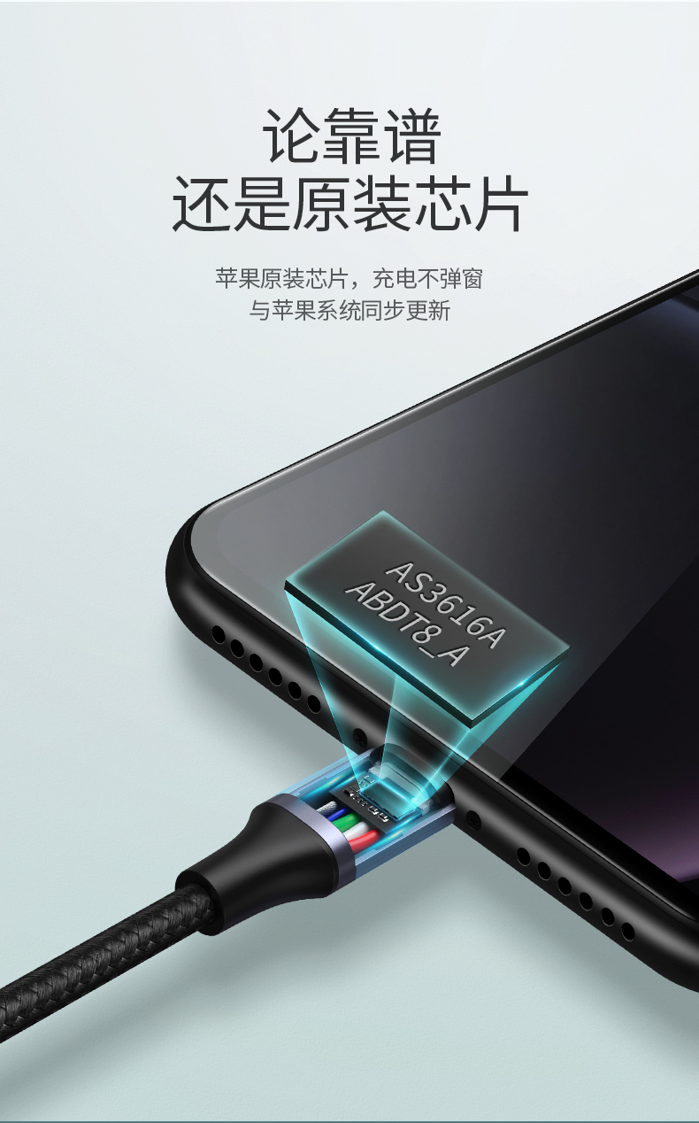 绿联usb-c转lightning闪充线编织款