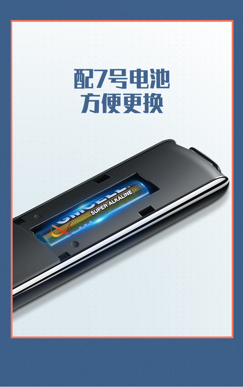 绿联ppt激光翻页笔 幻灯片翻页使用