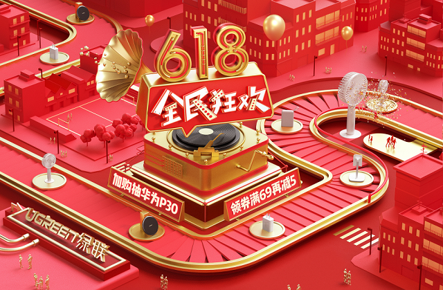 618大促篇：绿豆邀你加入年中福利群