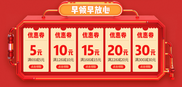 618大促篇：绿豆邀你加入年中福利群