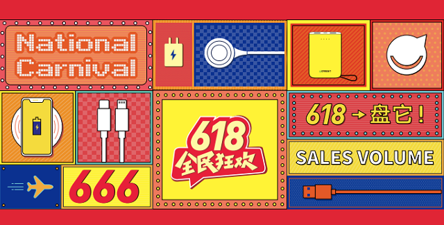 618大促篇：绿豆邀你加入年中福利群