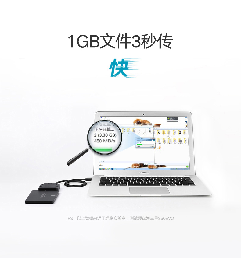 绿联硬盘易驱线,sata转2.5/3.5寸移动硬盘转接线 绿联硬盘易驱线,sata转2.5/3.5寸移动硬盘转接线