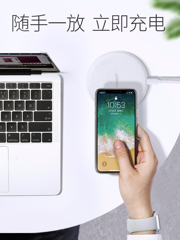 绿联qi无线充电器，iphone8三星s8苹果x专用qi快充底座