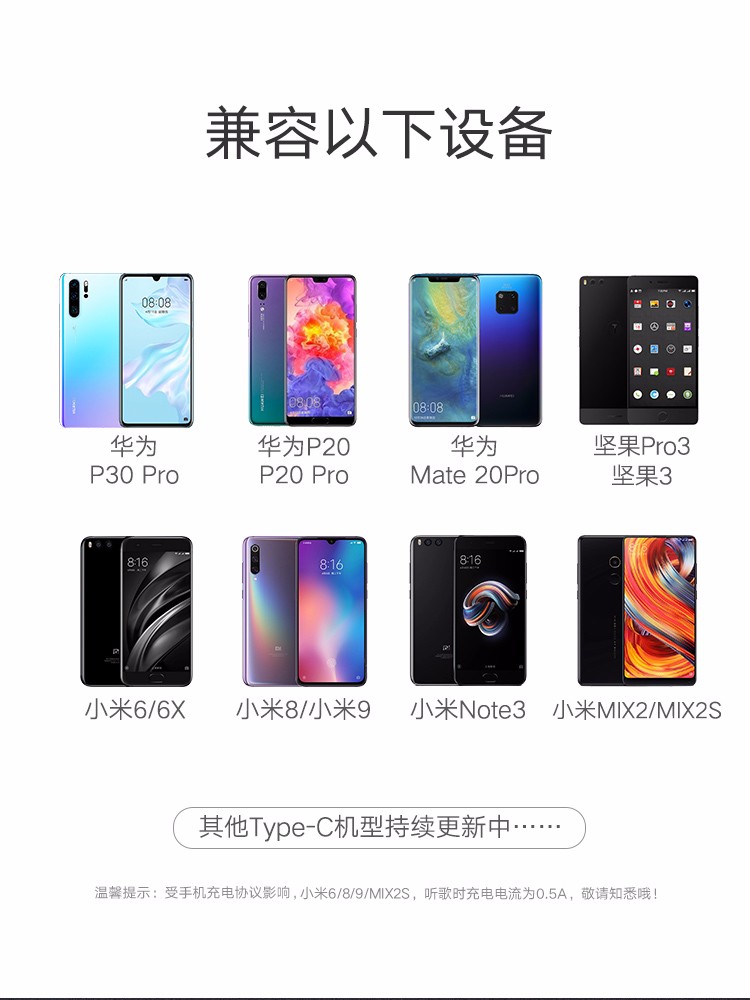绿联type-c转耳机口一拖二转换器