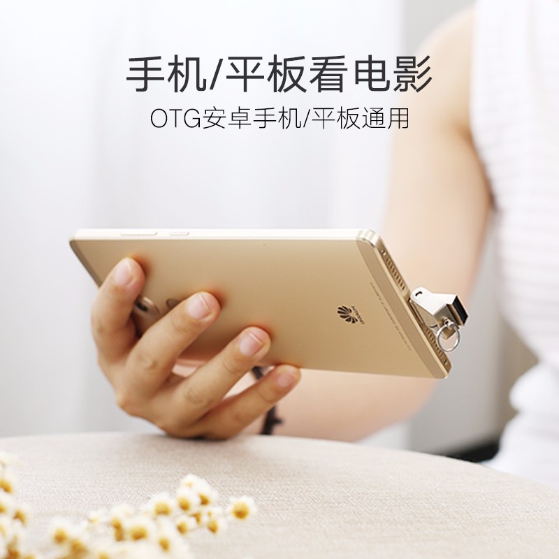 绿联type c otg u盘，手机电脑通用优盘