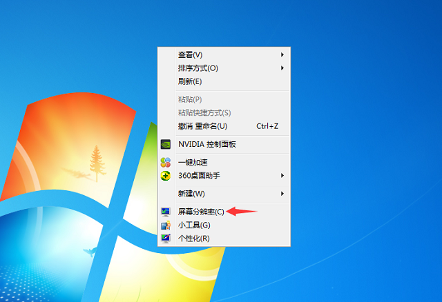 投影连接笔记本电脑设置方法