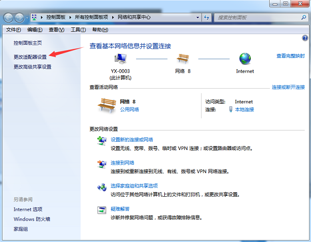 关于type-c扩展坞同时连接网口充电口干扰局域网的j9com的解决方案