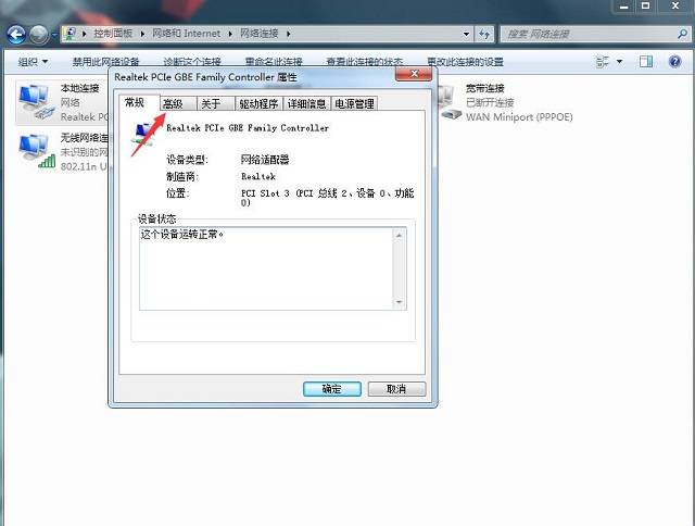 关于type-c扩展坞同时连接网口充电口干扰局域网的j9com的解决方案