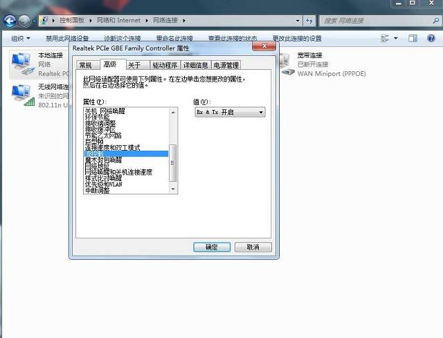 关于type-c扩展坞同时连接网口充电口干扰局域网的j9com的解决方案