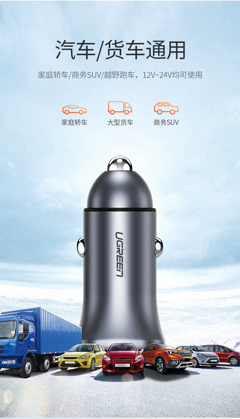 绿联pd快充车载充电器，type-c usb一拖二点烟器车充