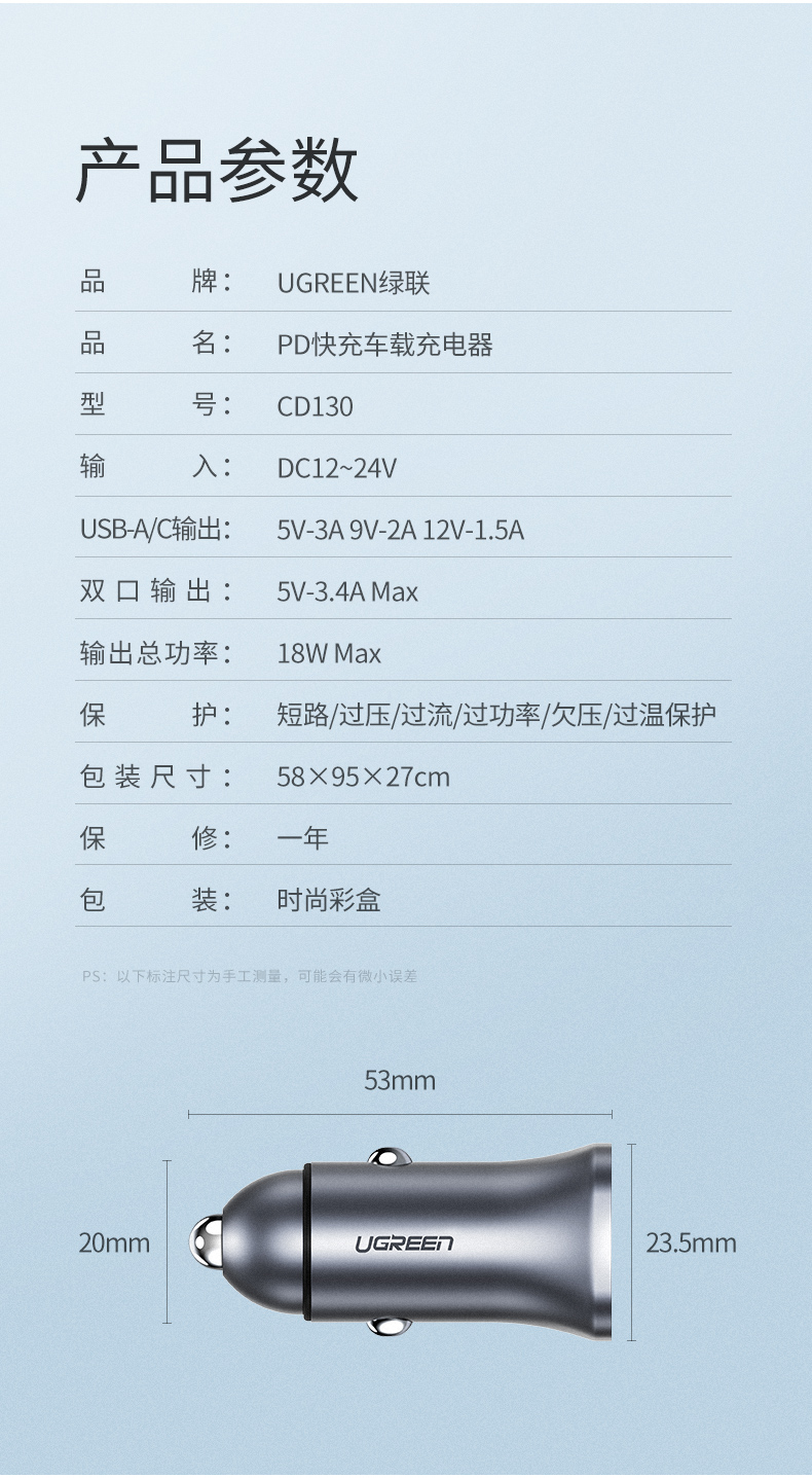 绿联pd快充车载充电器，type-c usb一拖二点烟器车充