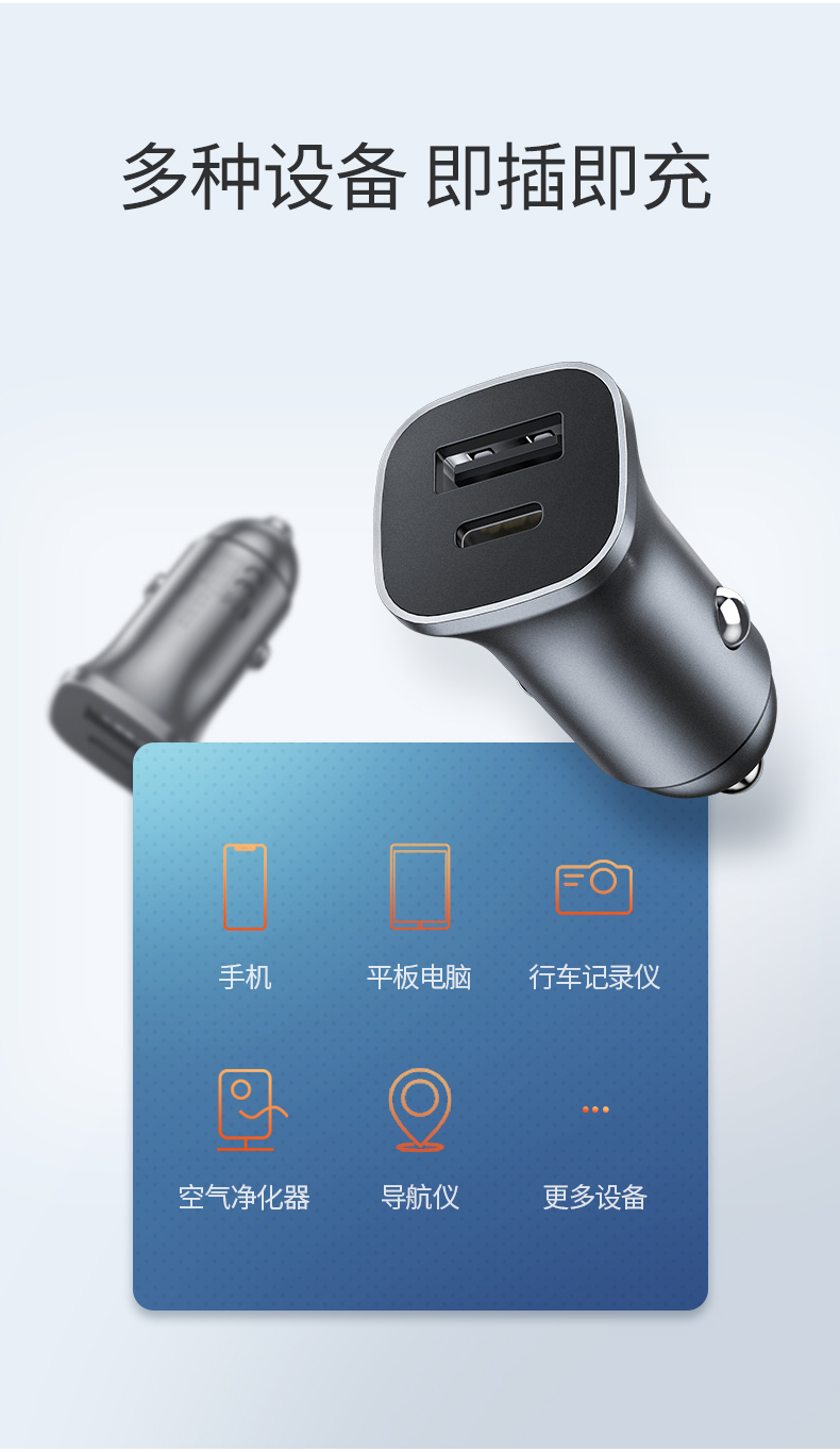 绿联pd快充车载充电器，type-c usb一拖二点烟器车充