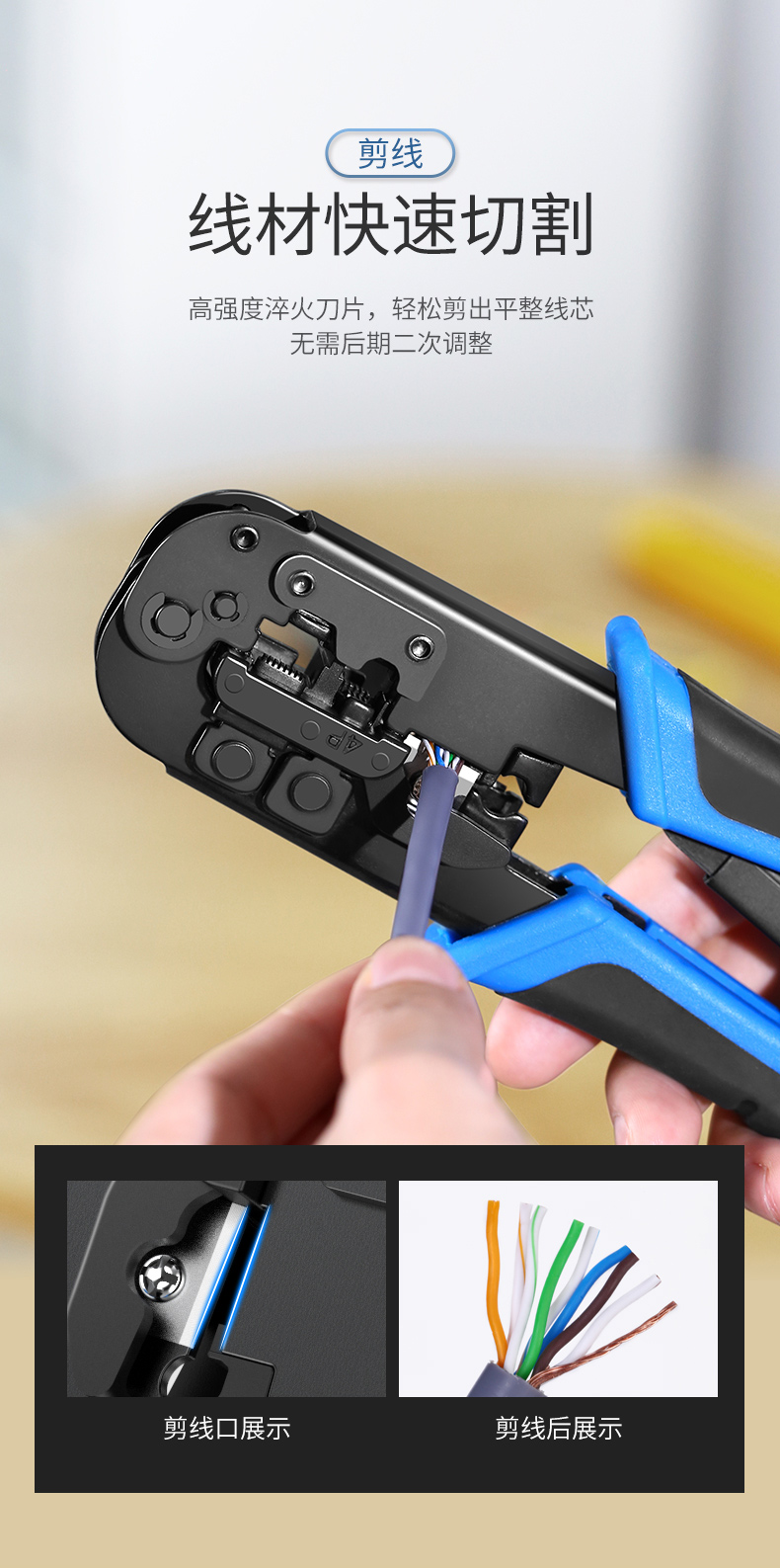 ugreen绿联-更专业更安心的数码品牌 绿联网线压线钳 网络宽带安装钳