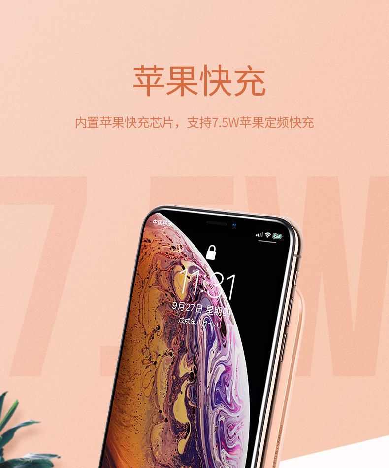 绿联苹果xs无线充电立式支架