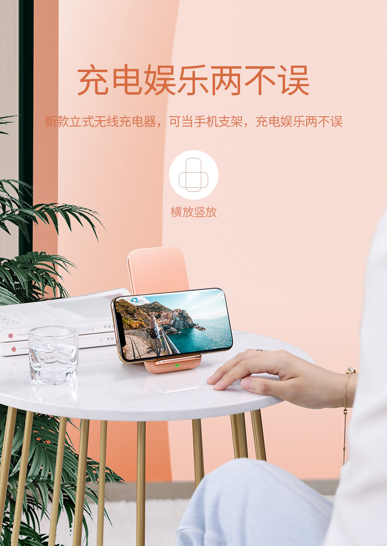 绿联苹果xs无线充电立式支架