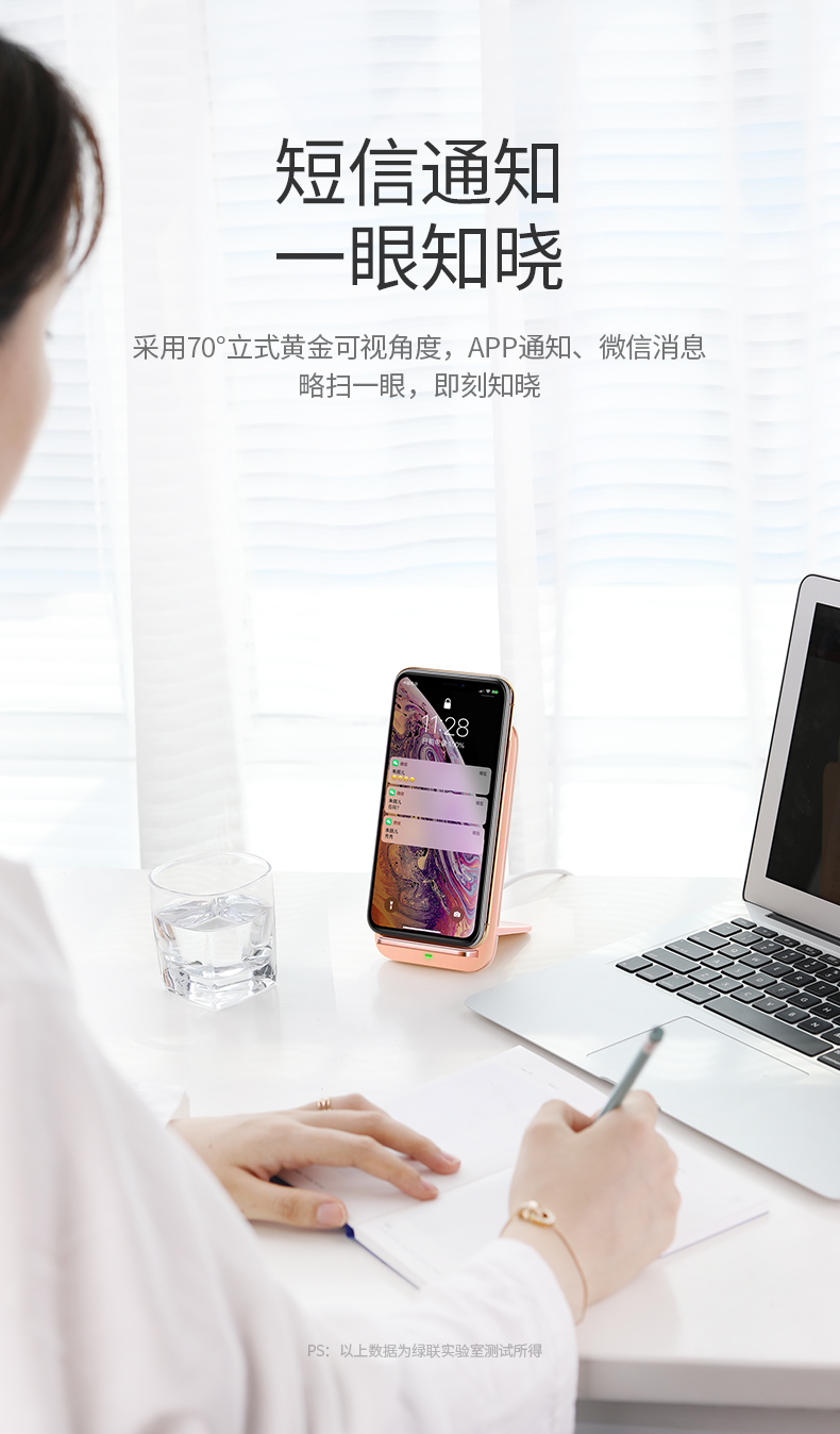 绿联苹果xs无线充电立式支架