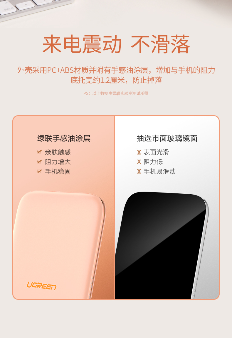 绿联苹果xs无线充电立式支架