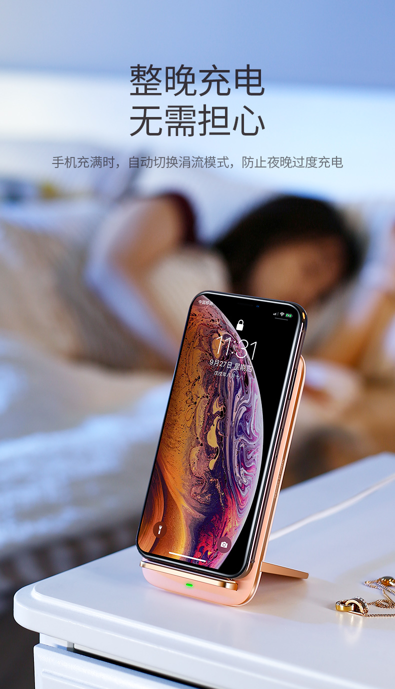 绿联苹果xs无线充电立式支架