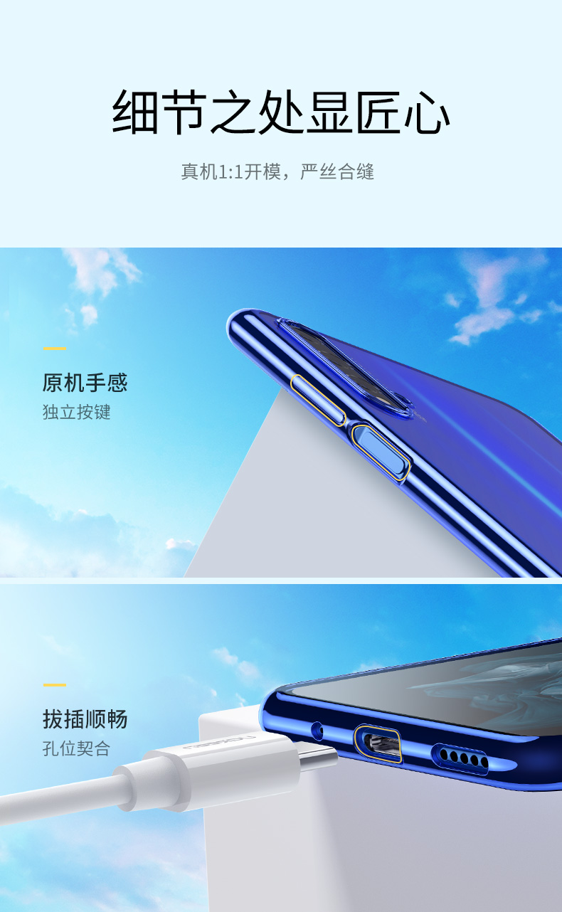 绿联荣耀v20手机壳，情侣电镀手机壳