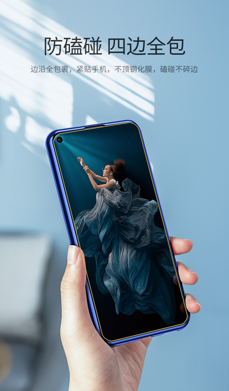 绿联荣耀v20手机壳，情侣电镀手机壳