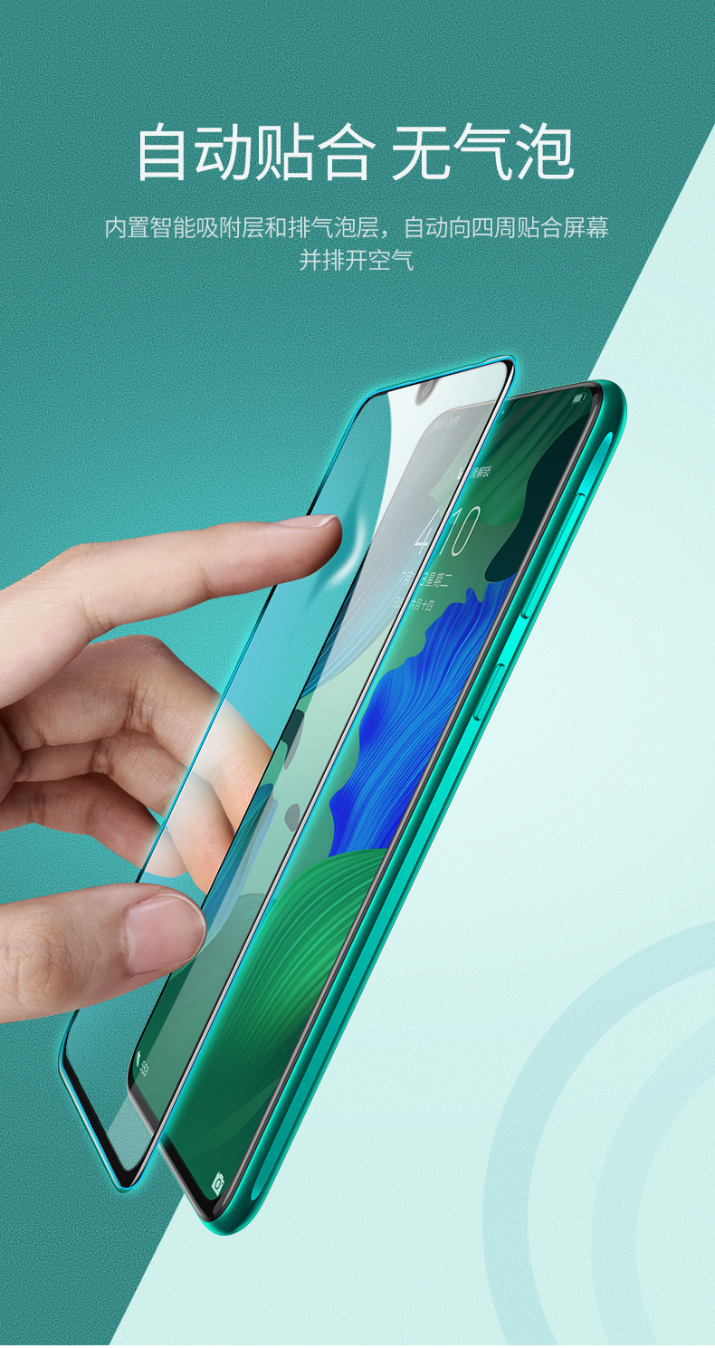 绿联华为nova系列钢化膜